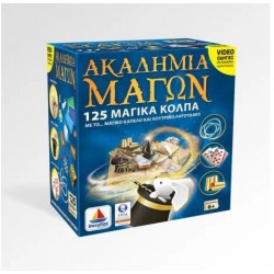 DESYLLAS GAMES ΑΚΑΔΗΜΙΑ ΜΑΓΩΝ - ΜΑΓΙΚΟ ΚΑΠΕΛΟ 520150