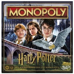 HASBRO MONOPOLY HARRY POTTER F9422