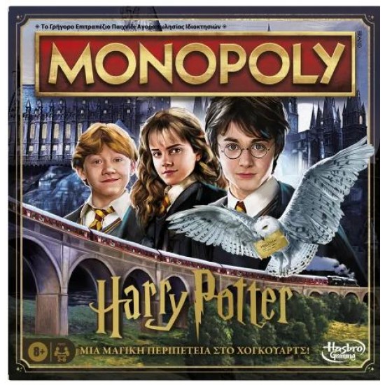 HASBRO MONOPOLY HARRY POTTER F9422