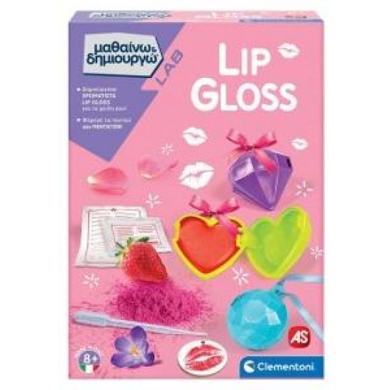 AS CLEMENTONI ΜΑΘΑΙΝΩ & ΔΗΜΙΟΥΡΓΩ: LIP GLOSS