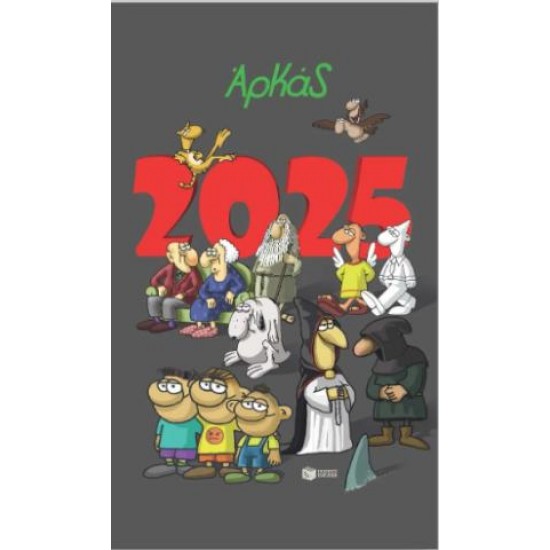 Ημερολόγιο 2025 Αρκάς