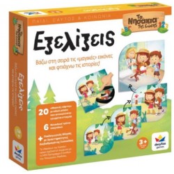 ΤΑ ΝΗΣΑΚΙΑ ΤΗΣ ΓΝΩΣΗΣ™ – Εξελίξεις ΤΑ ΝΗΣΑΚΙΑ ΤΗΣ ΓΝΩΣΗΣ™ – Εξελίξεις