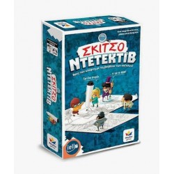 DESYLLAS GAMES ΣΚΙΤΣΟ-ΝΤΕΤΕΚΤΙΒ 520171