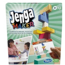 HASBRO JENGA MAKER F4528
