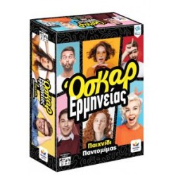 DESYLLAS GAMES ΟΣΚΑΡ ΕΡΜΗΝΕΙΑΣ 100797