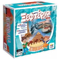 DESYLLAS GAMES ΞΕΦΤΕΡΙΑ: ΑΞΙΟΘΕΑΤΑ 100791