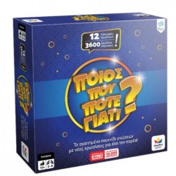 ΔΕΣΥΛΛΑΣ ΠΟΙΟΣ; ΠΟΥ; ΠΟΤΕ; ΓΙΑΤΙ;- 3600 ΕΡΩΤΗΣΕΙΣ - ΑΠΑΝΤΗΣΕΙΣ