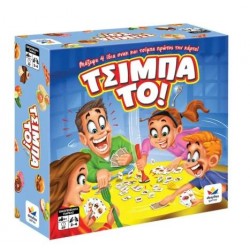 ΔΕΣΥΛΛΑΣ ΤΣΙΜΠΑ ΤΟ! 520176 ΔΕΣΥΛΛΑΣ ΤΣΙΜΠΑ ΤΟ! 520176