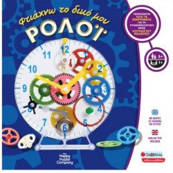 ΦΤΙΑΧΝΩ ΤΟ ΔΙΚΟ ΜΟΥ ΡΟΛΟΙ