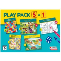 PLAY PACK 5 ΣΕ 1