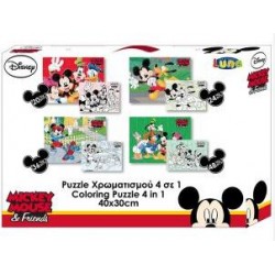 LUNA ΠΑΖΛ MICKEY 4 ΣΕ 1 562071 LUNA ΠΑΖΛ MICKEY 4 ΣΕ 1 562071