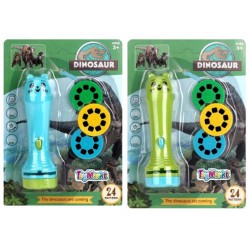 ΜΙΝΙ ΠΡΟΤΖΕΚΤΟΡΑΣ ΔΕΙΝΟΣΑΥΡΟΙ 12Χ17Χ4