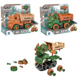 ΣΥΝΑΡΜΟΛΟΓΟΥΜΕΝΟ ΔΕΙΝΟΣΑΥΡΑΚΙ ΑΝΑΤΡΕΠΟΜΕΝΟ 20Χ16Χ10 ΣΥΝΑΡΜΟΛΟΓΟΥΜΕΝΟ ΔΕΙΝΟΣΑΥΡΑΚΙ ΑΝΑΤΡΕΠΟΜΕΝΟ 20Χ16Χ10