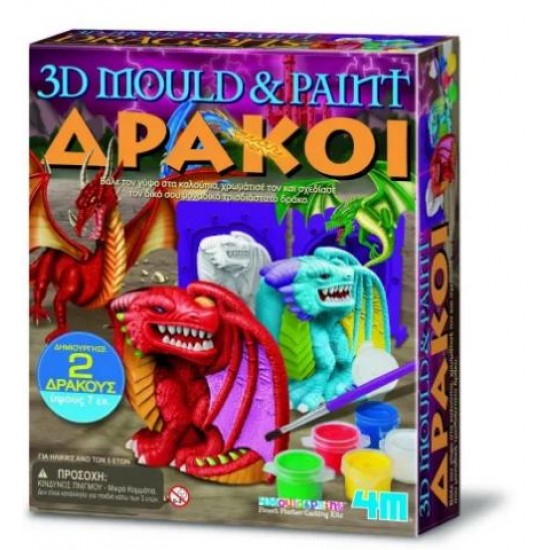 4M ΚΑΤΑΣΚΕΥΗ 3D ΔΡΑΚΟΙ 4M0585-4783