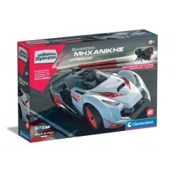 CLEMENTONI ΜΑΘΑΙΝΩ & ΔΗΜΙΟΥΡΓΩ: ΕΡΓΑΣΤΗΡΙΟ ΜΗΧΑΝΙΚΗΣ HYPERCAR