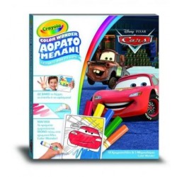 CRAYOLA COLOR WONDER CARS ΑΟΡΑΤΟ ΜΕΛΑΝΙ 12787.6900