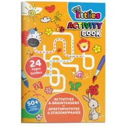 ΒΙΒΛΙΟ ΔΡΑΣΤΗΡΙΟΤΗΤΩΝ ΣΠΑΖΟΚΕΦΑΛΙΕΣ Α4 24ΣΕΛ ΜΕ ΑΥΤΟΚΟΛΛΗΤΑ THE LITTLIES