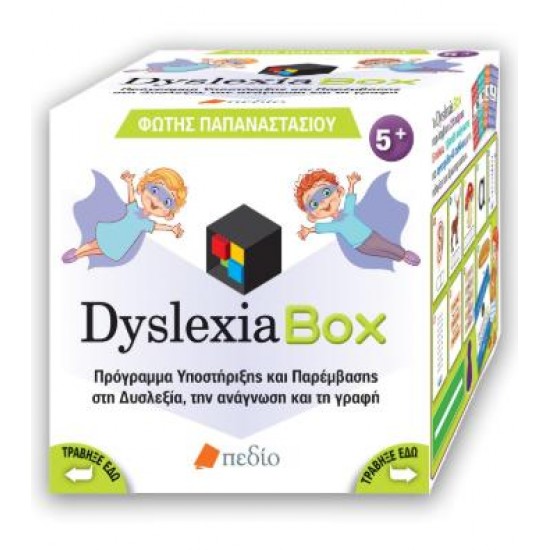 DYSLEXIA BOX