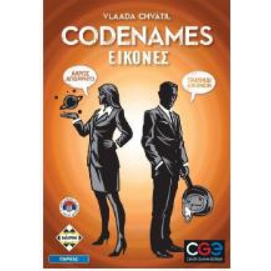 ΚΑΙΣΣΑ CODENAMES ΕΙΚΟΝΕΣ ΚΑ112073