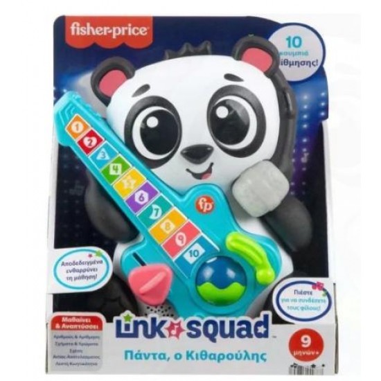 FISHER PRICE LINK SQUAD JAM & COUNT PANDA Ο ΚΙΘΑΡΟΥΛΗΣ HYL09