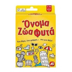 ΠΑΙΧΝΙΔΙΑ ΜΕ ΚΑΡΤΕΣ: ΟΝΟΜΑ ΖΩΑ ΦΥΤΑ