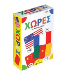 SVOURA - ΧΩΡΕΣ SVOURA - ΧΩΡΕΣ