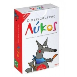 SVOURA - Ο ΠΕΙΝΑΣΜΕΝΟΣ ΛΥΚΟΣ SVOURA - Ο ΠΕΙΝΑΣΜΕΝΟΣ ΛΥΚΟΣ