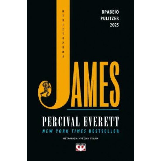 JAMES JAMES
