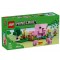 LEGO MINECRAFT THE BABY PIG HOUSE 21268