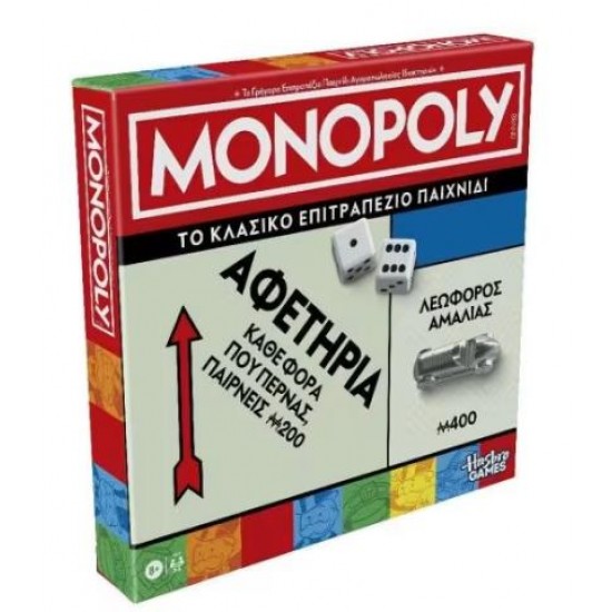 HASBRO MONOPOLY CLASSIC GAME REFRESH G0009