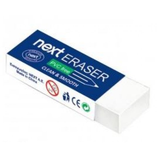 ΓΟΜΑ ΛΕΥΚΗ 4x1,8x1cm NEXT