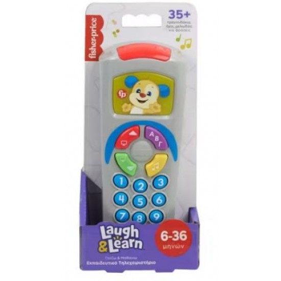MATTEL FISHER PRICE ΕΚΠΑΙΔΕΥΤΙΚΟ ΤΗΛΕΧΕΙΡΙΣΤΗΡΙΟ (HXB85)