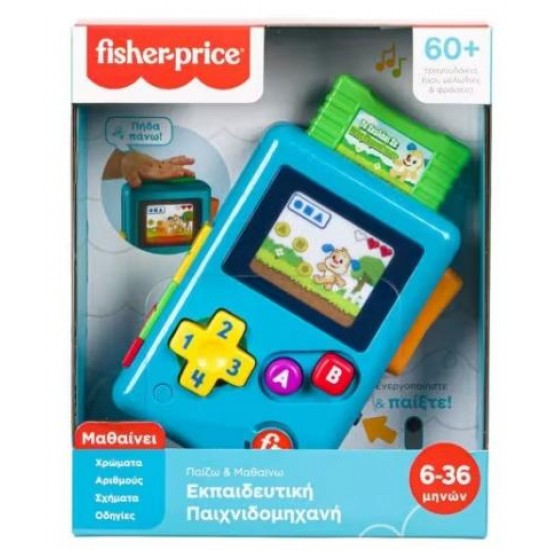MATTEL FISHER PRICE LAUGH AND LEARN ΕΚΠΑΙΔΕΥΤΙΚΗ ΠΑΙΧΝΙΔΟΜΗΧΑΝΗ HXB61