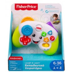 MATTEL FISHER PRICE ΕΚΠΑΙΔΕΥΤΙΚΟ ΧΕΙΡΙΣΤΗΡΙΟ HXB65 MATTEL FISHER PRICE ΕΚΠΑΙΔΕΥΤΙΚΟ ΧΕΙΡΙΣΤΗΡΙΟ HXB65