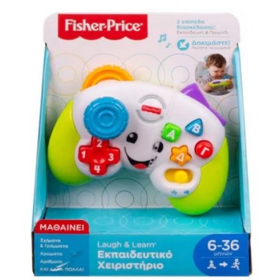 MATTEL FISHER PRICE ΕΚΠΑΙΔΕΥΤΙΚΟ ΧΕΙΡΙΣΤΗΡΙΟ HXB65