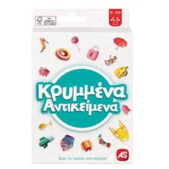 ΠΑΙΧΝΙΔΙΑ ΜΕ ΚΑΡΤΕΣ: ΚΡΥΜΜΕΝΑ ΑΝΤΙΚΕΙΜΕΝΑ