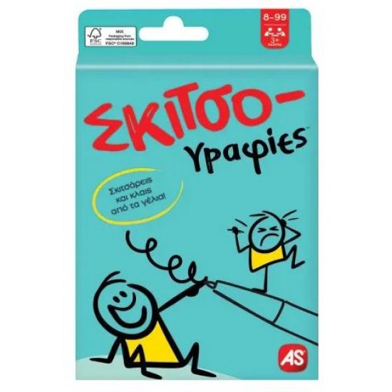 ΠΑΙΧΝΙΔΙΑ ΜΕ ΚΑΡΤΕΣ: ΣΚΙΤΣΟΓΡΑΦΙΕΣ
