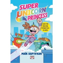SUPER UNICORN PRINCESS