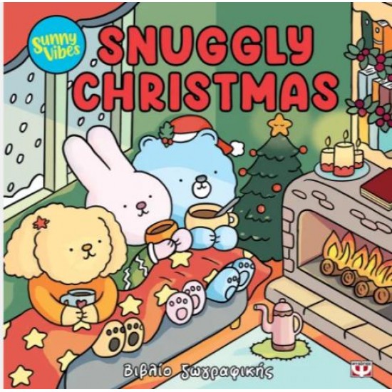 SUNNY VIBES:  SNUGGLY CHRISTMAS - COLOURING BOOK