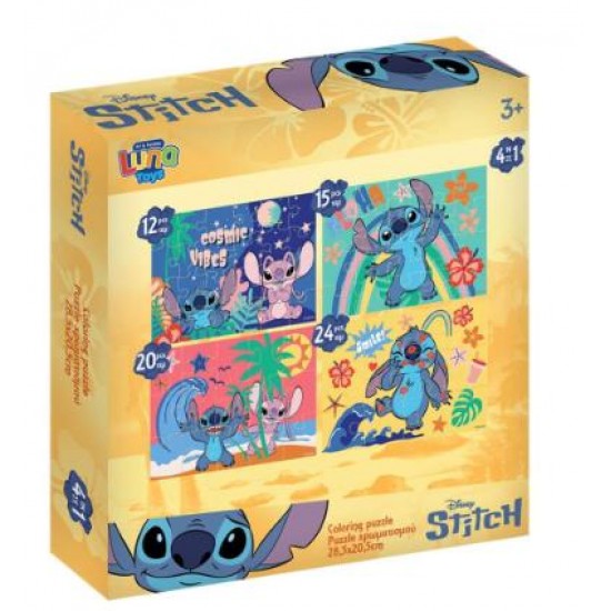 ΠΑΖΛ ΧΡΩΜΑΤΙΣΜΟΥ 4 ΣΕ 1 STITCH 28x6x27.5cm 12/15/20/24Τεμ