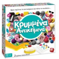 ΕΠΙΤΡΑΠΕΖΙΟ ΚΡΥΜΜΕΝΑ ΑΝΤΙΚΕΙΜΕΝΑ ΕΠΙΤΡΑΠΕΖΙΟ ΚΡΥΜΜΕΝΑ ΑΝΤΙΚΕΙΜΕΝΑ