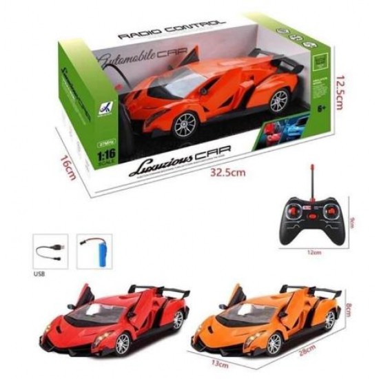 ΤΗΛΕΚΑΤΕΥΘΥΝΟΜΕΝΟ ΑΥΤΟΚΙΝΗΤΟ 28cm ΚΟΚΚΙΝΟ-ΠΟΡΤΟΚΑΛΙ BW333-182