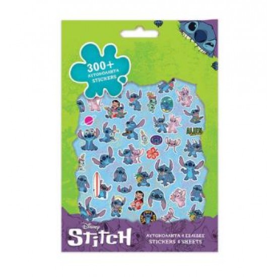 ΑΥΤΟΚΟΛΛΗΤΑ 300ΤΕΜ ΜΠΛΟΚ 14,5Χ21,5ΕΚ LILO&STITCH