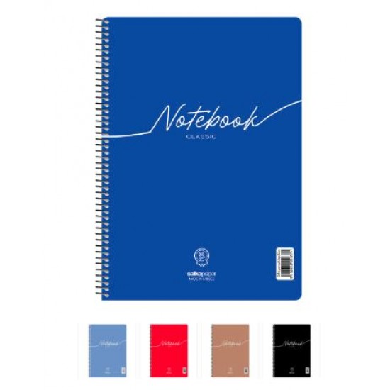 ΤΕΤΡΑΔΙΟ ΣΠΙΡΑΛ Α4 NOTEBOOK CLASSIC 120 ΣΕΛ. 2Θ