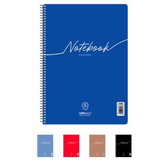 ΤΕΤΡΑΔΙΟ ΣΠΙΡΑΛ Α4 NOTEBOOK CLASSIC 240 ΣΕΛ. 4Θ