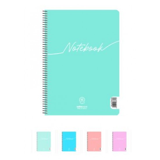 ΤΕΤΡΑΔΙΟ ΣΠΙΡΑΛ Α4 NOTEBOOK 120 ΣΕΛ. 2Θ