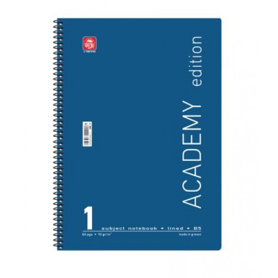 ΤΕΤΡΑΔΙΟ ΣΠΙΡΑΛ ACADEMY Β5 30Φ 1 ΘΕΜ