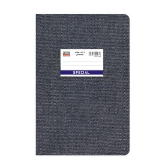 ΤΕΤΡΑΔΙΟ SPECIAL JEANS Β5 Φ50 ΣΚΟΥΡΟ ΜΠΛΕ