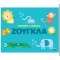 ΜΑΝΤΕΨΕ ΤΙ ΚΡΥΒΕΤΑΙ - ΖΟΥΓΚΛΑ