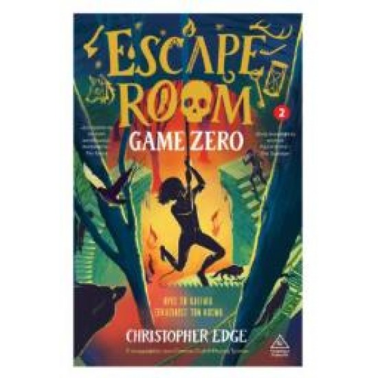 ESCAPE ROOM No2 - GAME ZERO - ΒΡΕΣ ΤΑ ΚΛΕΙΔΙΑ...ΞΕΚΛΕΙΔΩΣΕ ΤΟΝ ΚΟΣΜΟ